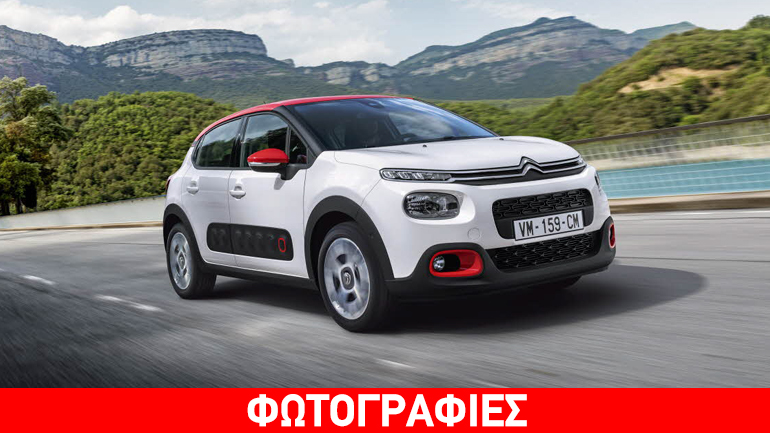 Αυτοκίνητο της Xρονιάς 2017 το Citroen C3 – Πρώτο και με τη… βούλα